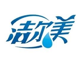洁尔美洗衣
