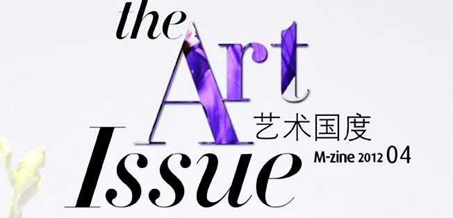 美西奢护