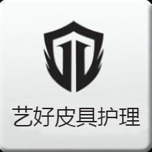 艺好