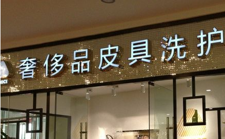龙鹰