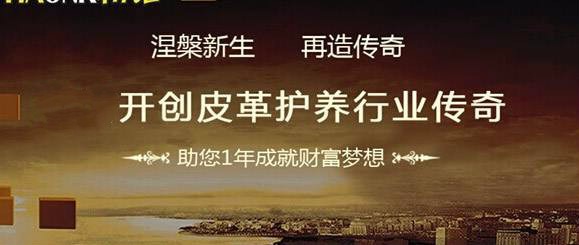 金辉