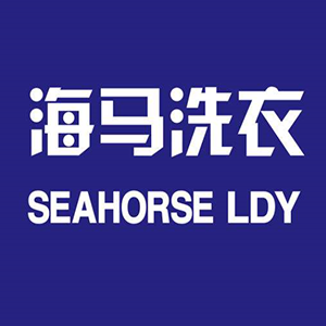 海马洗衣
