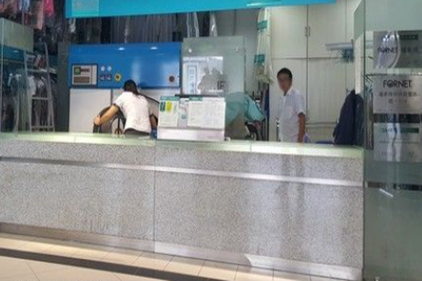 愉快洗衣