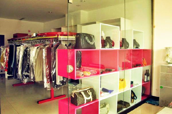 丽萍干洗店