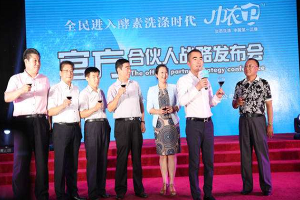 巾衣卫洗衣