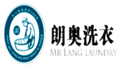 朗奥洗衣