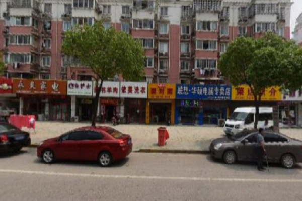 依美干洗