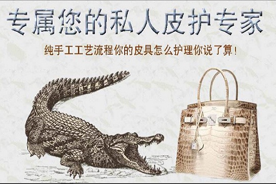 优雅奢侈品护理中心加盟怎么样？
