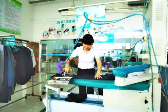 立达洗衣店