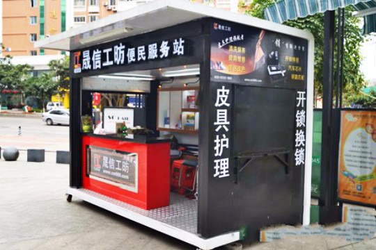 晟信工昉