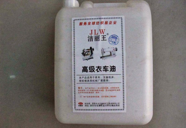 衣洁丽干洗