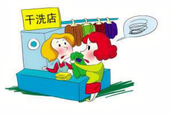 一博洗衣