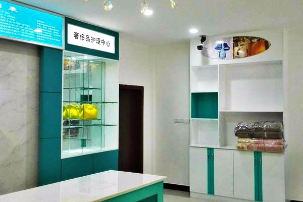 贵太太品质洗衣工厂