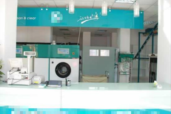 万家洁洗衣店