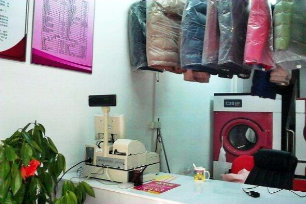 小彭干洗店