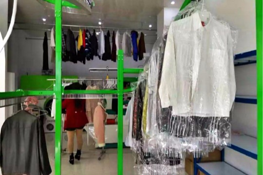 艾依家中央洗衣店