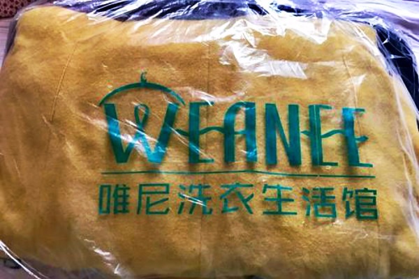 唯尼洗衣生活馆