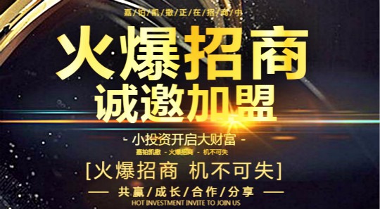 嘉铂凯撒洗衣