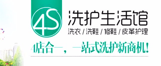 优韵洗护馆