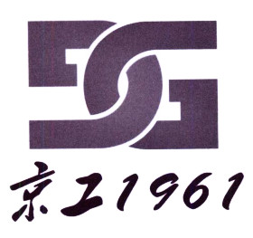 京工1961