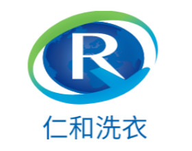 仁和洗衣