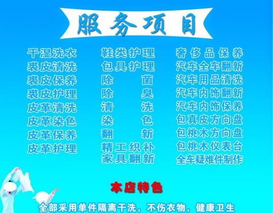 洗小二洗衣