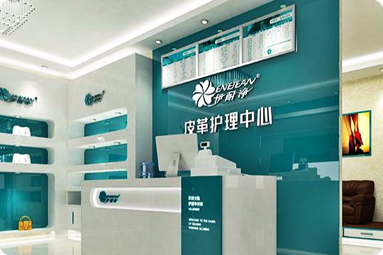 伊耐净洗衣