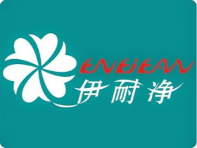 伊耐净洗护