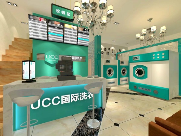 UCC洗衣会所