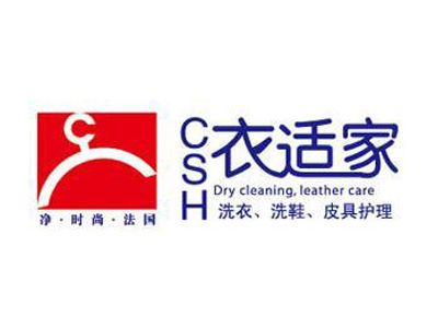 衣适家干洗店加盟好不好？优势有哪些？
