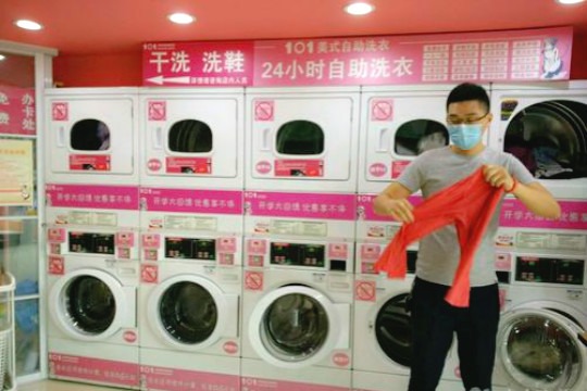101美式自助洗衣