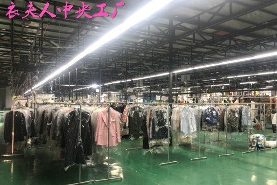 衣夫人洗衣洗鞋