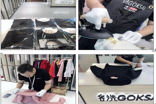 各洗GOKSAI洗护中心