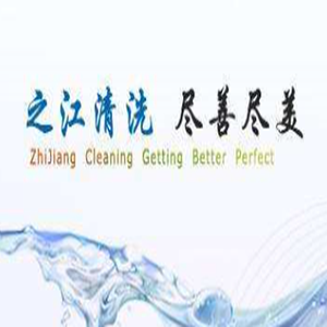 之江清洗加盟设备需要多少钱？加盟优势有哪些？