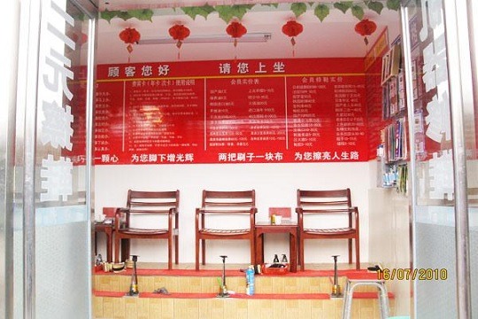 傻亮皮具护理