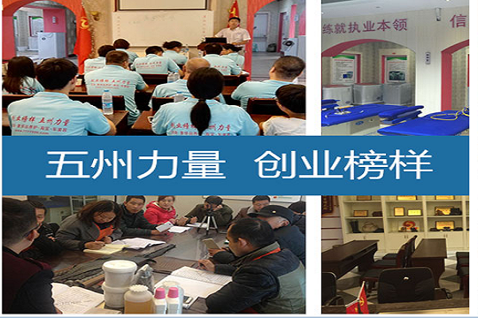 五州奢侈品皮鞋护理