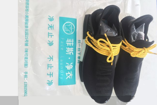 菲斯净衣