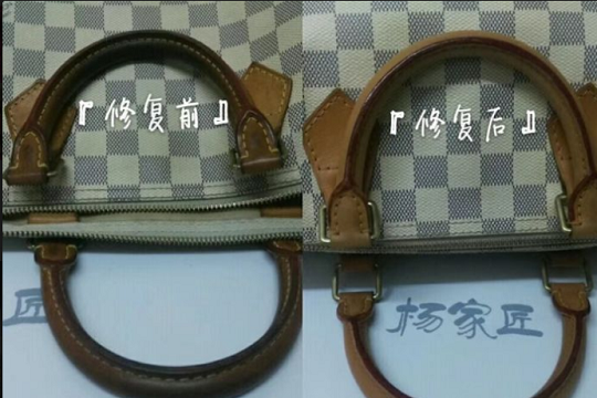 杨家匠奢侈品洗护