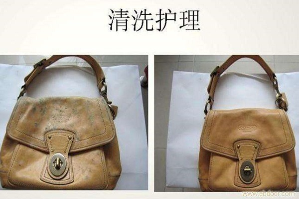 逸佳皮具护理