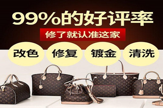 杨家匠奢侈品洗护