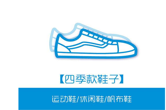 衣咻快洗