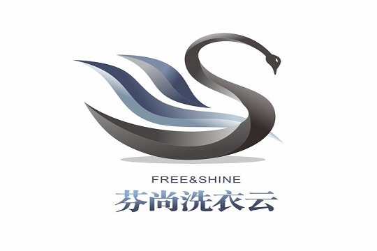 芬尚云洗衣