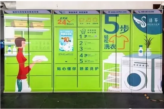 诗芬专业洗护