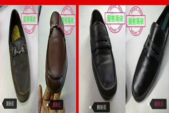 爱客莱依洗护专家