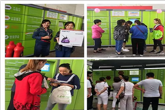 24小时柜族洗护