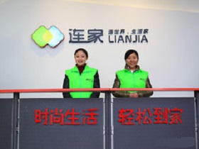 连家e工匠