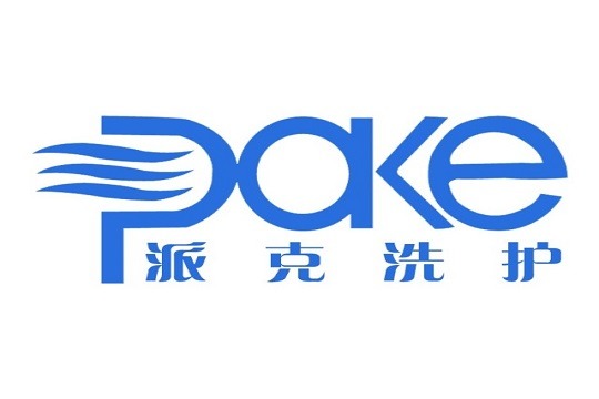 派克洗烫
