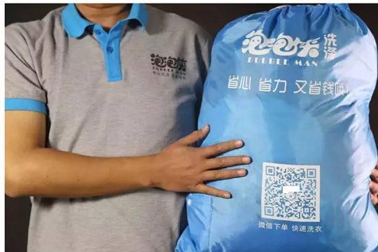泡泡侠