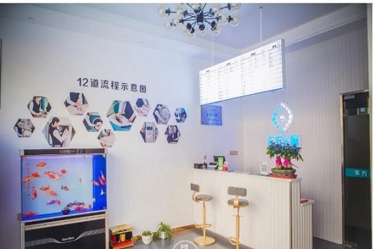 东方大师生活洗护馆