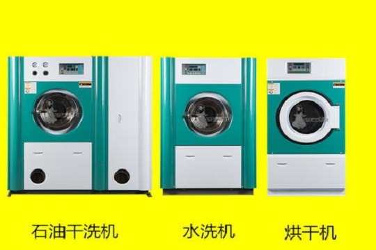 大众水洗